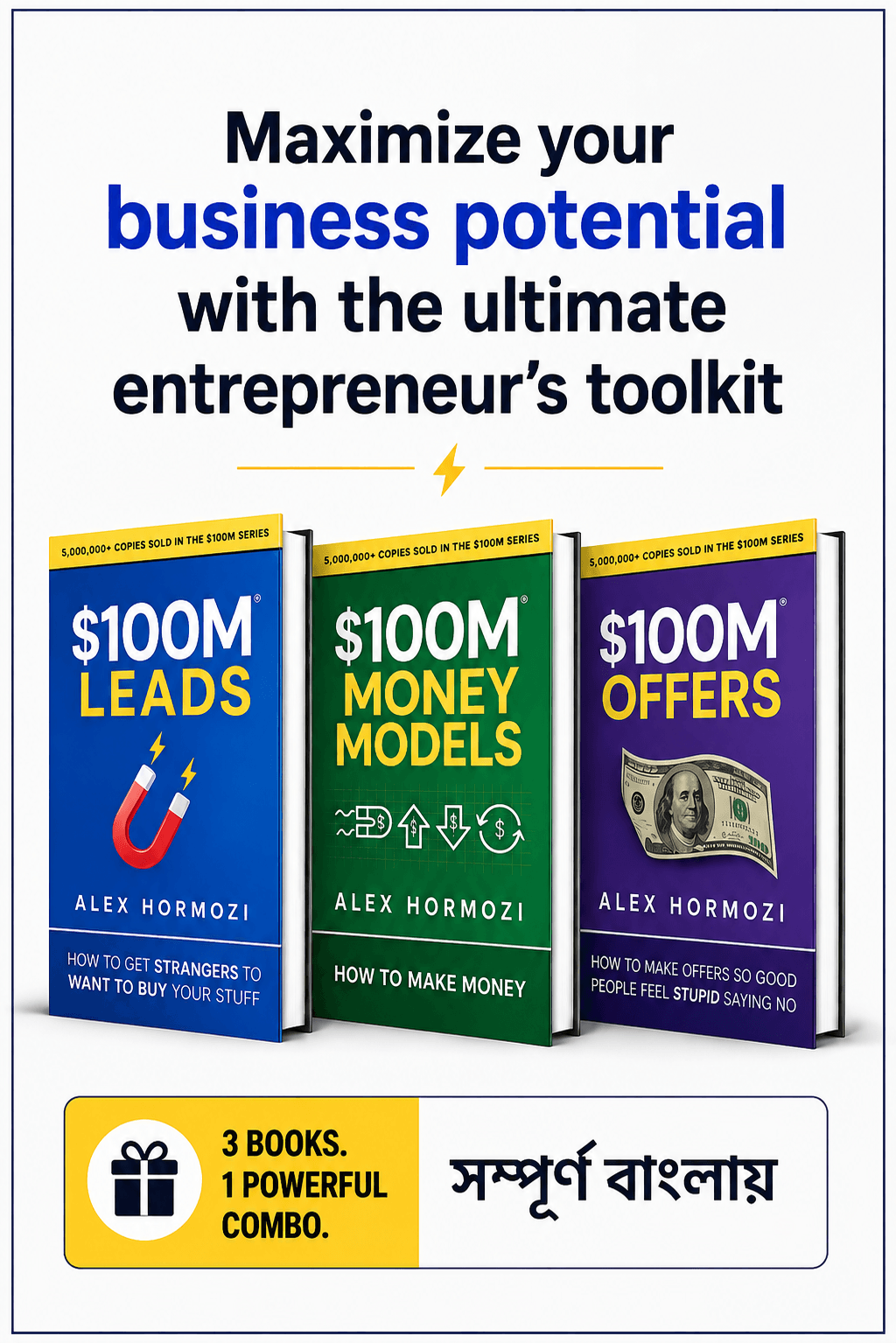 $100m business mastery 3 book combo সম্পূর্ণ বাংলায় $100m business mastery 3 book combo সম্পূর্ণ বাংলায়